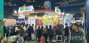 여주시,  G Food Show 2019 참가