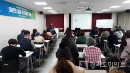 광명시,  일반인 창업 아카데미 개강식