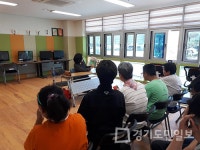 안성시립도서관,  정보취약계층 대상 판타지쇼