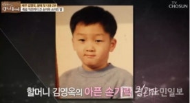 김영옥 나이+손녀? 