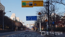 안산시 교통약자 보호에 앞장