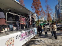 안양시,  돼지고기 소비촉진 할인 판매