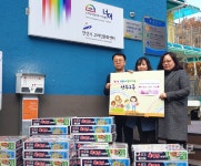 안산시 선부2동 주민자치·바르게살기위원회  고려인문화센터에 라면 80박스