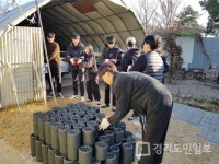 양평 용문고등학교 학생자치회 별하용하