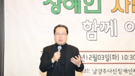 남양주다산장애인자립생활센터 정기총회