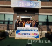 경기남부수협 한국여성어업인연합회  평택 안중출장소 김 세트 기탁