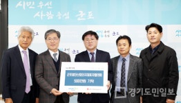 군포산단協 회장인 풍산시스템 정윤수 대표 군포에 후원금 1000만원 전달  