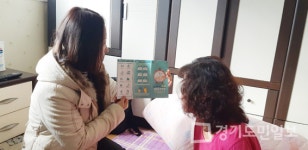 광명시보건소, 찾아가는 방문건강사업 펼쳐