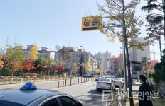 하남시, 모든 초교에 무인단속 카메라