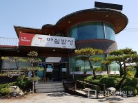 안성 맛집 마실밥상, 수제떡갈비 및 보리굴비 정식으로 연말모임 및 회식장소 제격