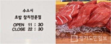 천안 신불당 맛집 수스시 연말모임으로 찾은 사람들 만족도 높아