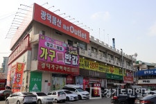 부산가구할인매장 광덕가구백화점 금정산LH뉴웰시티 신규입주고객 대상 공동구매행사 진행