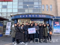 광주시 광남동 주민자치위원회,  생필품 사랑상자 20가구 혜택