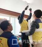 한전KPS 서인천사업처 귀감
