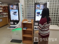 안양시,  도서 대출·반납 스마트하게