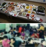 포항 죽도시장 맛집 삼형제횟집, 물회와 대게 이색적인 만남