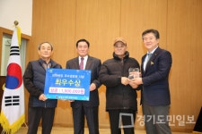 연천군 노인지도자 혁신교육  실시