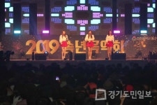 인천 동구민과 함께하는 송년음악회