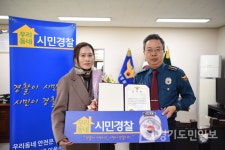 보이스피싱 피해예방 삼죽농협 은행원