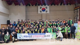 시흥시, 겨울 안전사고 예방수칙 홍보
