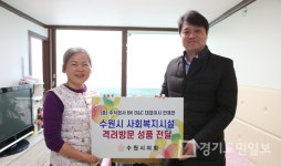 수원시의회 조석환 도시환경교육위원장 연말연시 사회복지시설 방문  