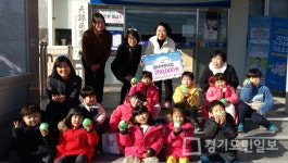 이천 부발읍 꿈터어린이집 아이들 귀감
