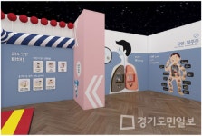 양주시 서부건강생활지원센터-치매안심센터  30일 개소 후 건강복지 주력