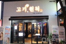 일산 라페스타 맛집 72시간 숙성 삼겹살의 놀라움을 전한 일산 고기원칙