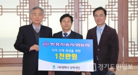 평택시, 기업들의 훈훈한 연말 장학금