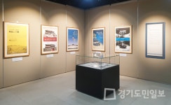 수원화성박물관 10년의 기록