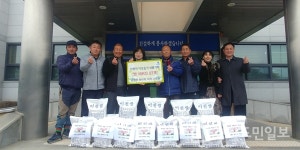 이천시 대월면 고광표 송라리 이장   쌀 10㎏ 27포 면사무소 기탁