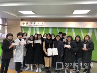 금정중학교 바른 식생활 선도학교  안양·군포·의왕·과천 공동급식 모범