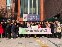 용인시,  상현1동 통장협의회-죽전2동 로뎀교회  이웃돕기 성금·품 기탁 귀감