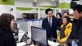 의정부시 여권발급 업무 개시
