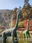 이천시 마장면에 위치한 덕평공룡수목원  할인 이벤트로 겨울철 뜨거워