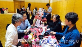 성남시, 中企 55개사 9개국 판로개척