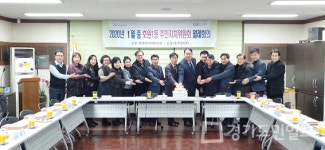 의정부 호원1동, 주민자치위원회 월례회의 개최