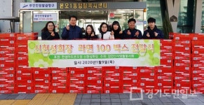 한샘할인마트 본오점   안산시 본오1동에 라면 100박스 기탁