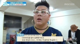 양혜승 나이? 