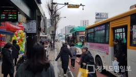 부천시, 돌출형 노선번호판 확대 부착