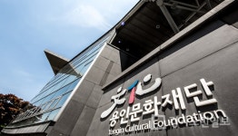 용인문화재단, 올 문화예술 공모 지원 설명회