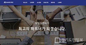 부동산 분양광고 대행사 한빛알앤씨, 컨설팅부터 마케팅집행까지 원스톱 마케팅 진행