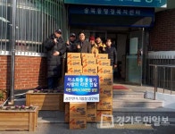평택시 송탄민속5일장 상인회   저소득층에 100만원 상당 라면