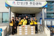 안성맞춤2동적십자회 정 나눔