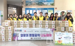 안산시 상록구 이동 지역사회보장협의체