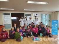 양평군보건소,  의료취약지역 어르신 구강관리