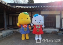 시흥시, 해로ㆍ토로 1등 홍보대사 역할