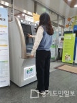 포천시,   무인민원발급창구 정상 운영