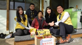 용인시처인노인복지관, 어르신 20명 행복꾸러미 전달