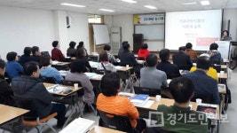 고양시농업기술센터,  농산물 가공창업반 교육 실시